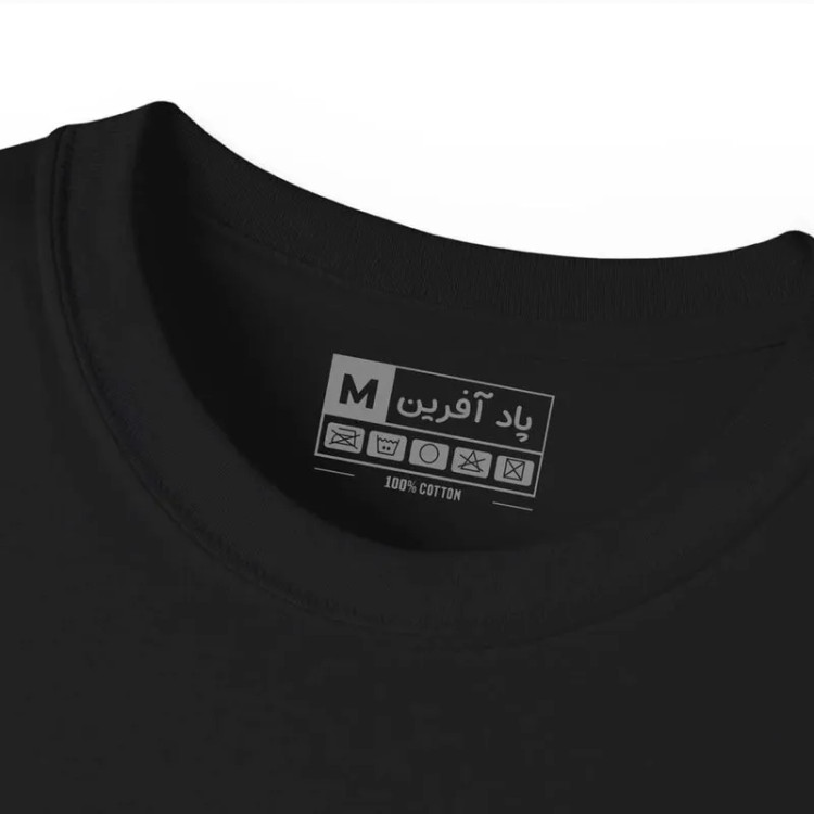 تیشرت آستین کوتاه مردانه پاد آفرین مدل والیبال کد476 طرح چاپ مقاوم جنس نخ پلی استر