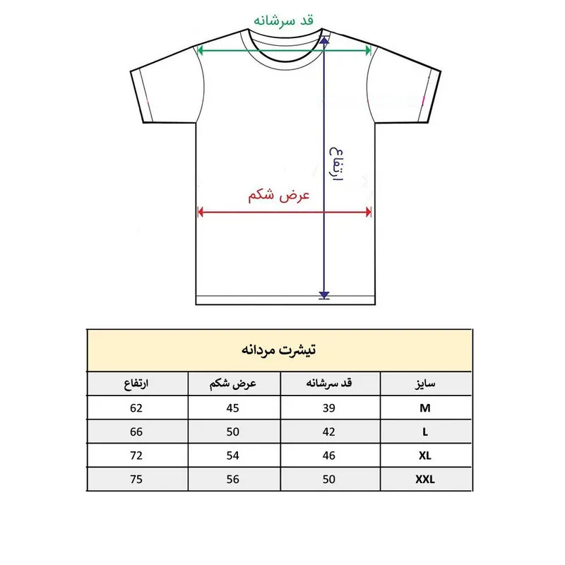 تیشرت آستین کوتاه مردانه طرح باشگاه بدنسازی مدل 563 جنس نخ و پلی استر