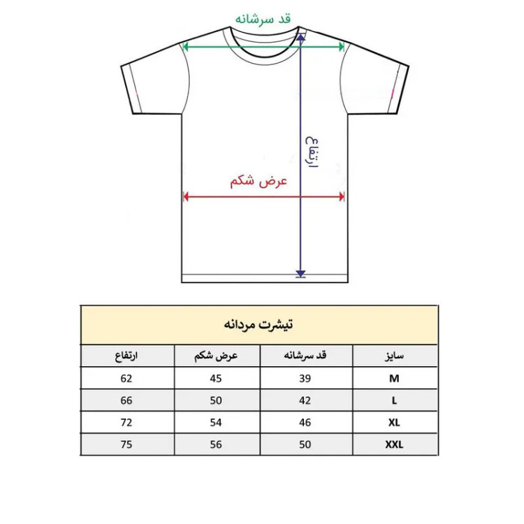 تیشرت آستین کوتاه مردانه طرح پلنگ مدل 814